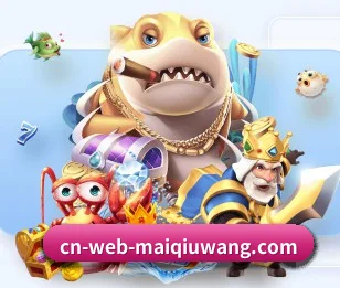 买球网官网的方向